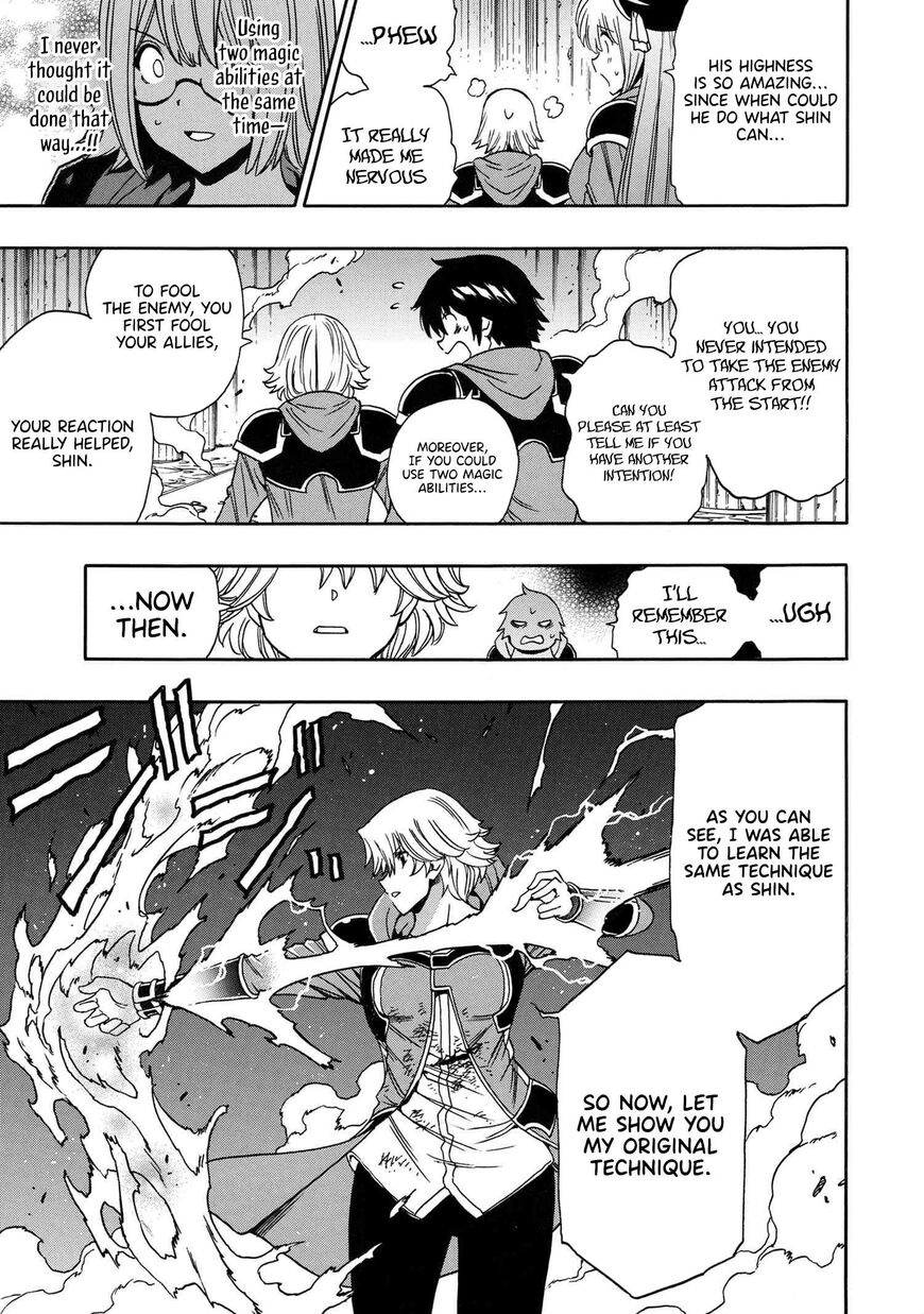 Read Kenja no Mago Manga Online