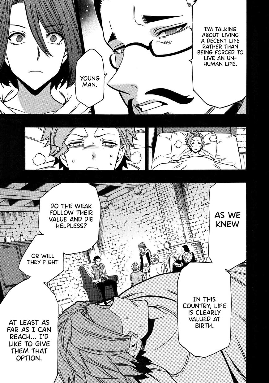 Read Kenja no Mago Manga Online