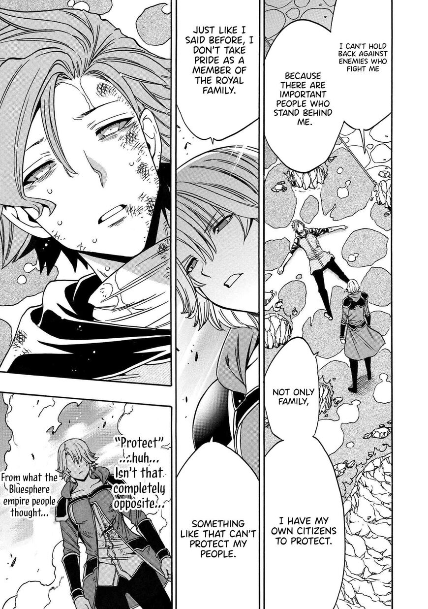 Read Kenja no Mago Manga Online