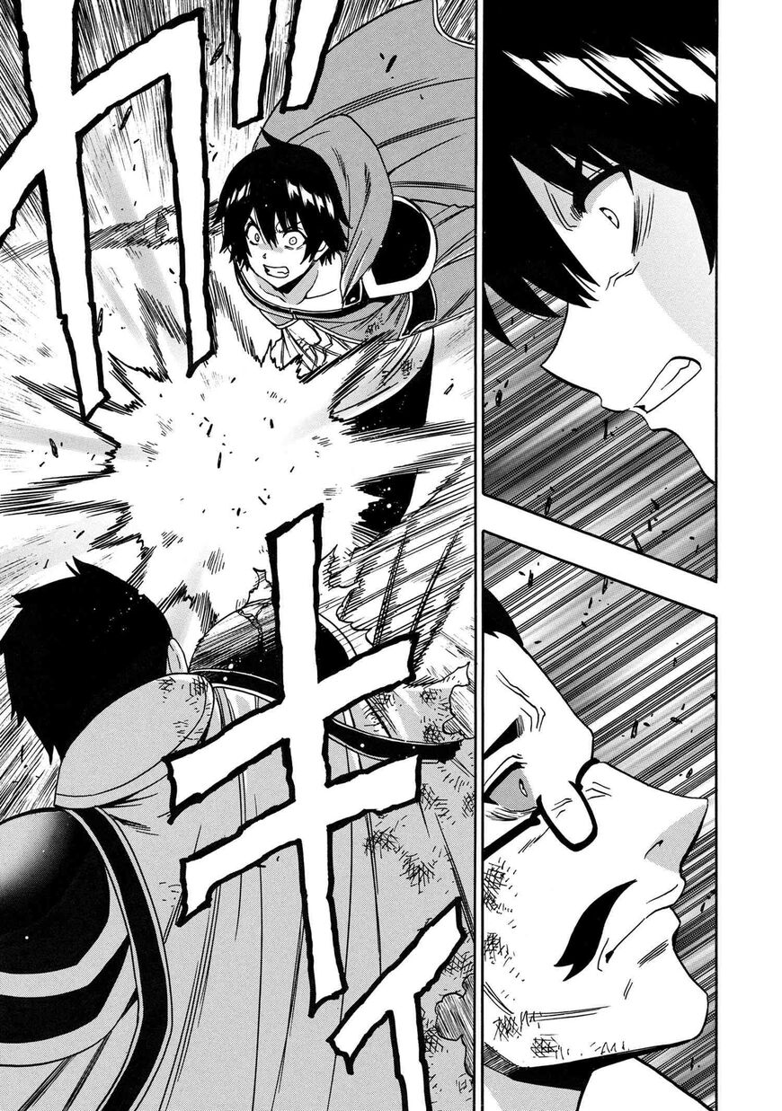 Read Kenja no Mago Manga Online