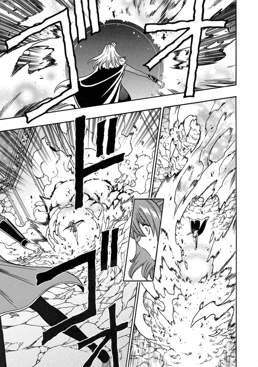 Read Kenja no Mago Manga Online