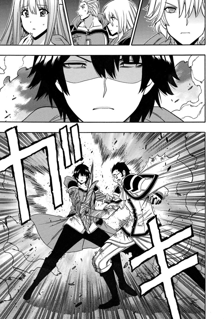 Read Kenja no Mago Manga Online