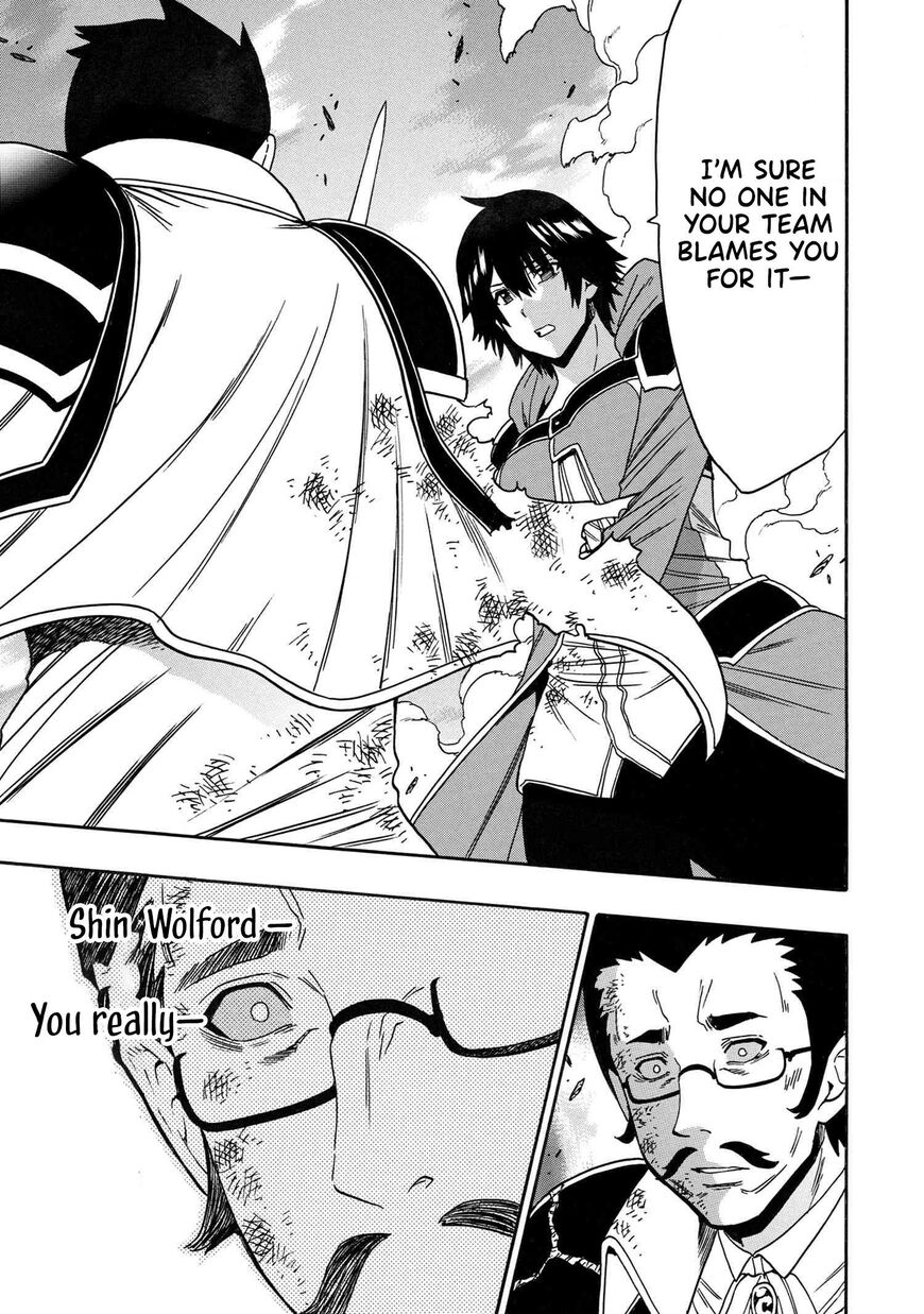 Read Kenja no Mago Manga Online