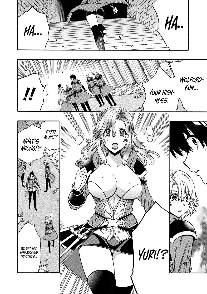 Read Kenja no Mago Manga Online