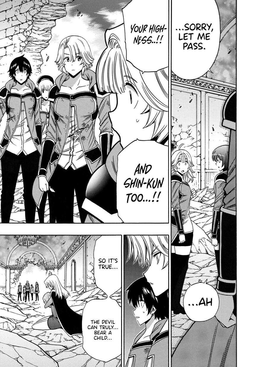 Read Kenja no Mago Manga Online