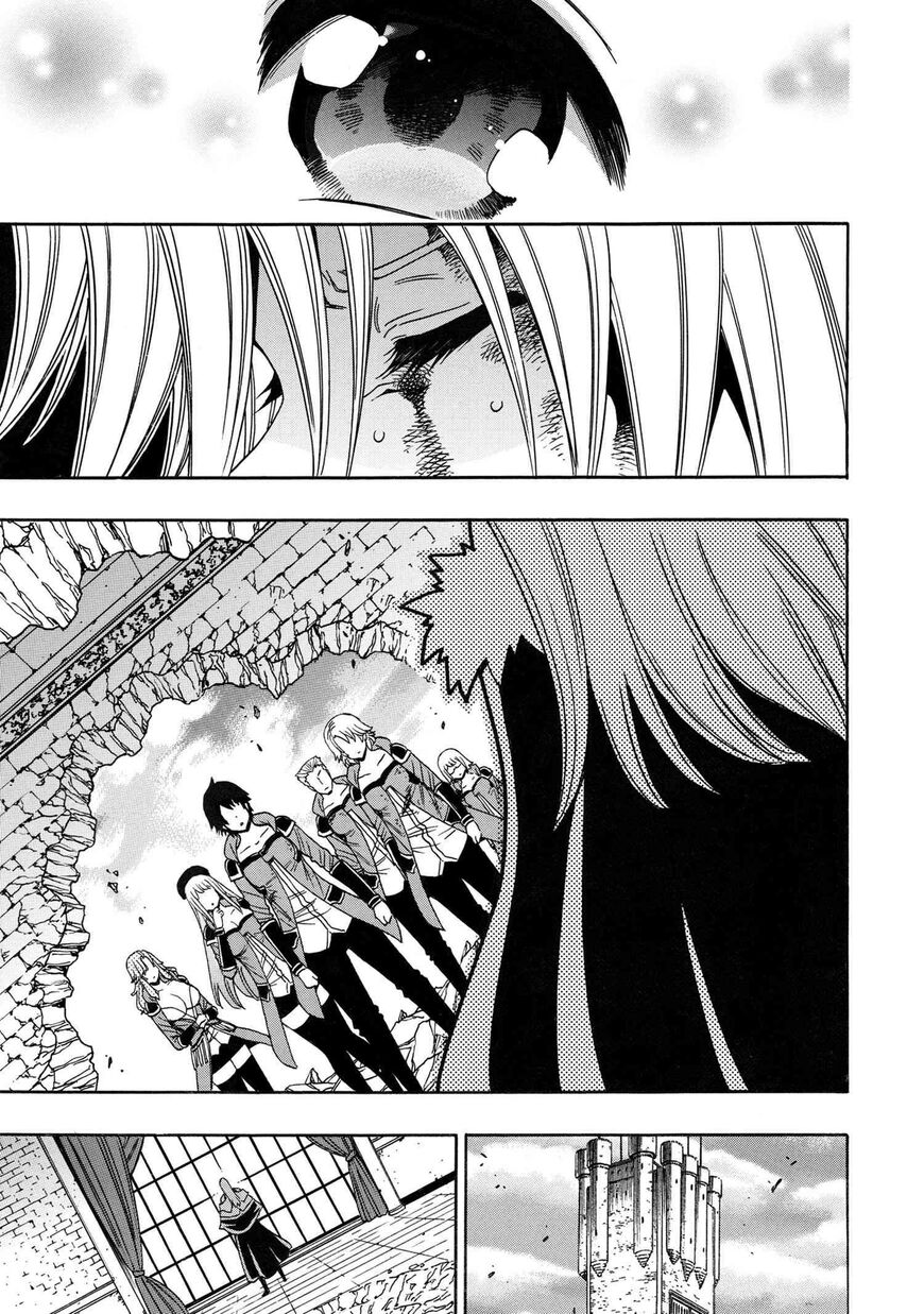 Read Kenja no Mago Manga Online