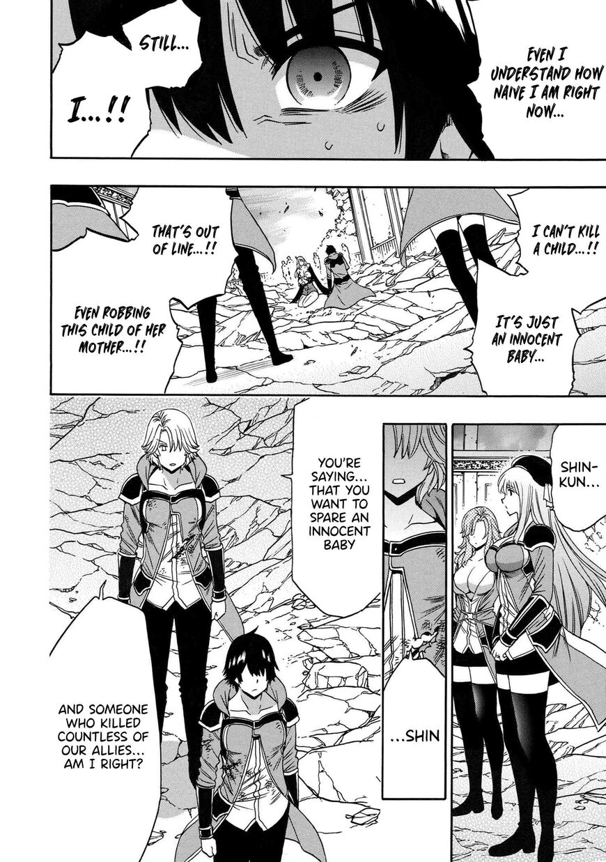 Read Kenja no Mago Manga Online