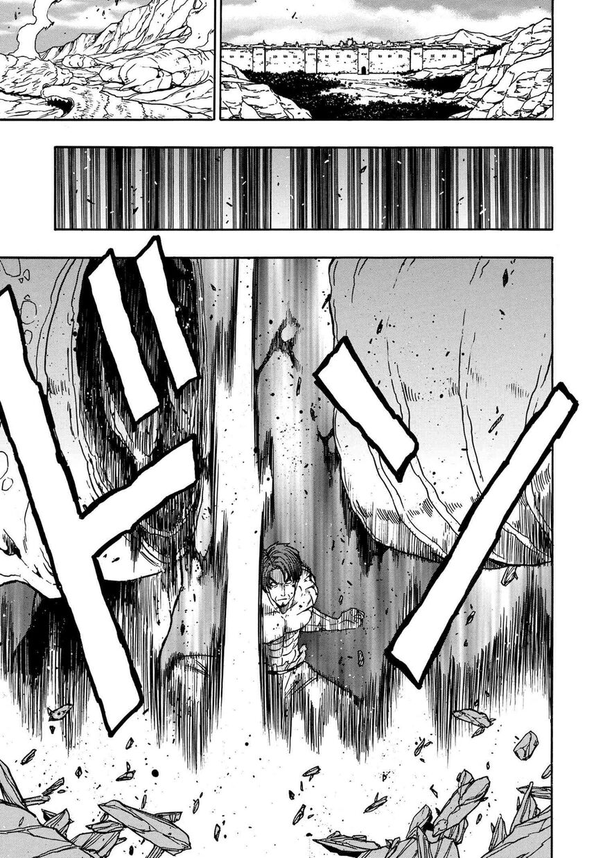 Read Kenja no Mago Manga Online