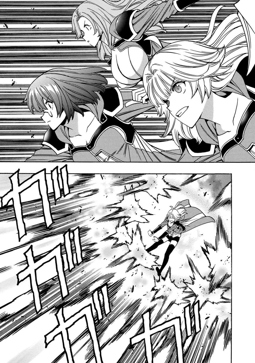 Read Kenja no Mago Manga Online