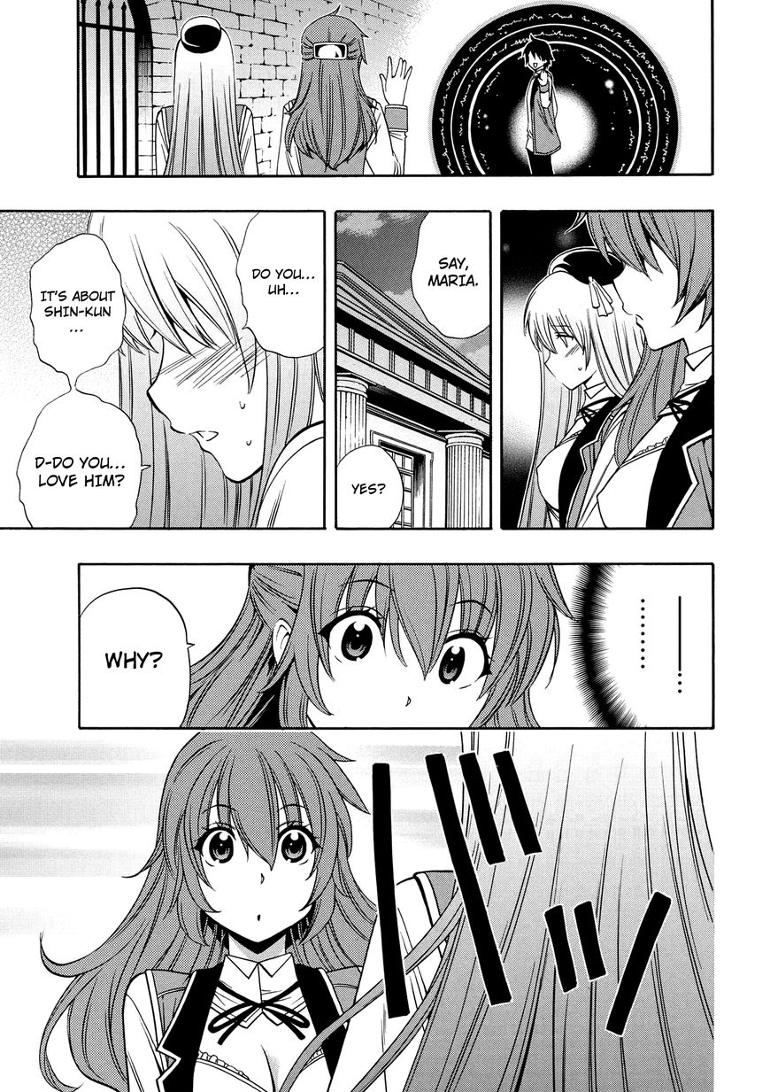 Read Kenja no Mago Manga Online