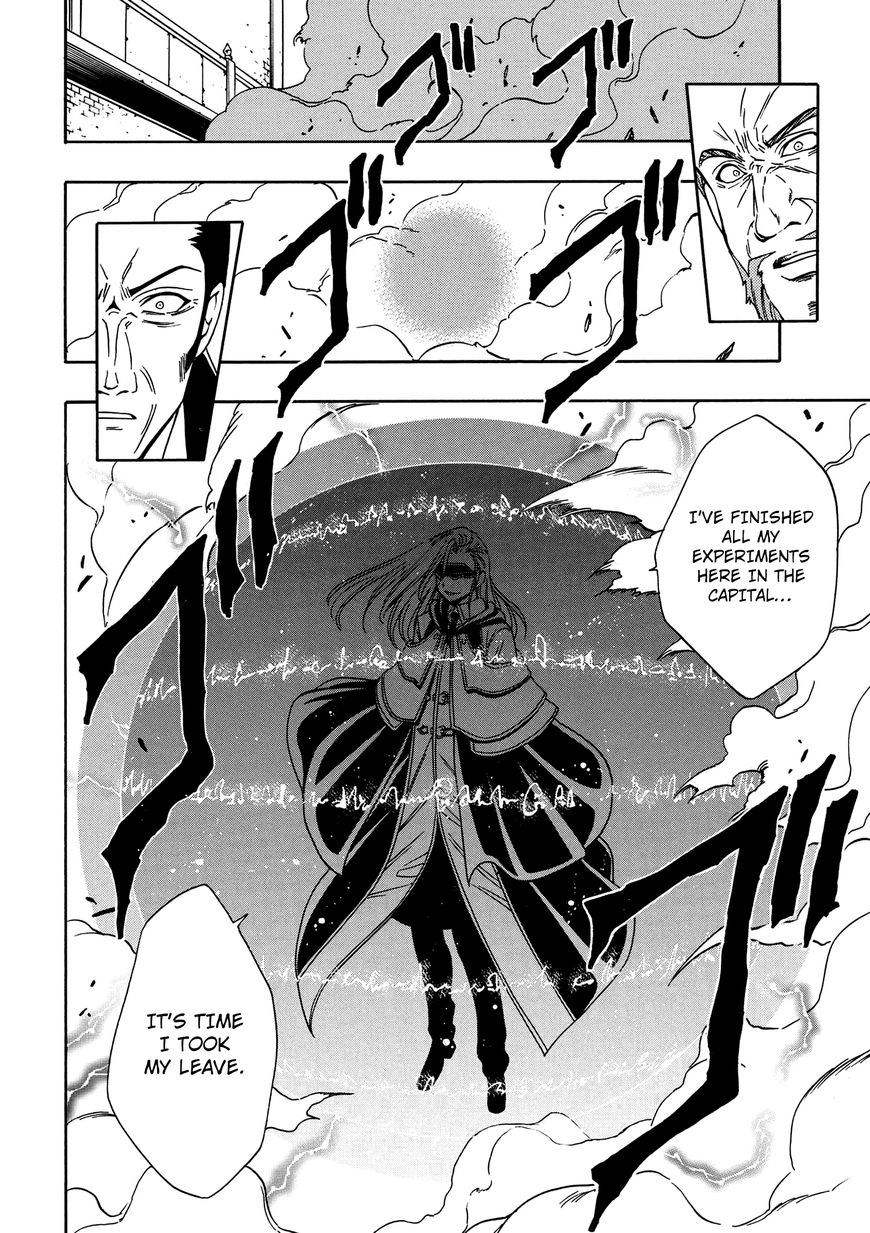 Read Kenja no Mago Manga Online