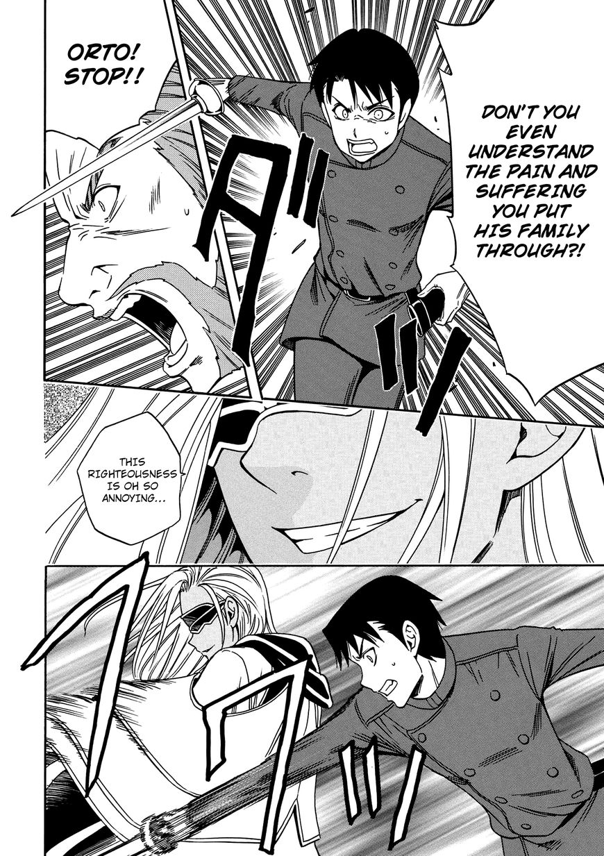 Read Kenja no Mago Manga Online