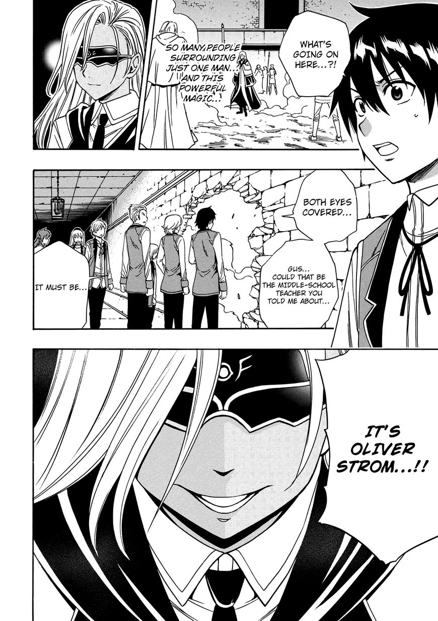 Read Kenja no Mago Manga Online