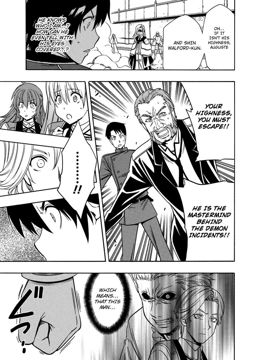 Read Kenja no Mago Manga Online