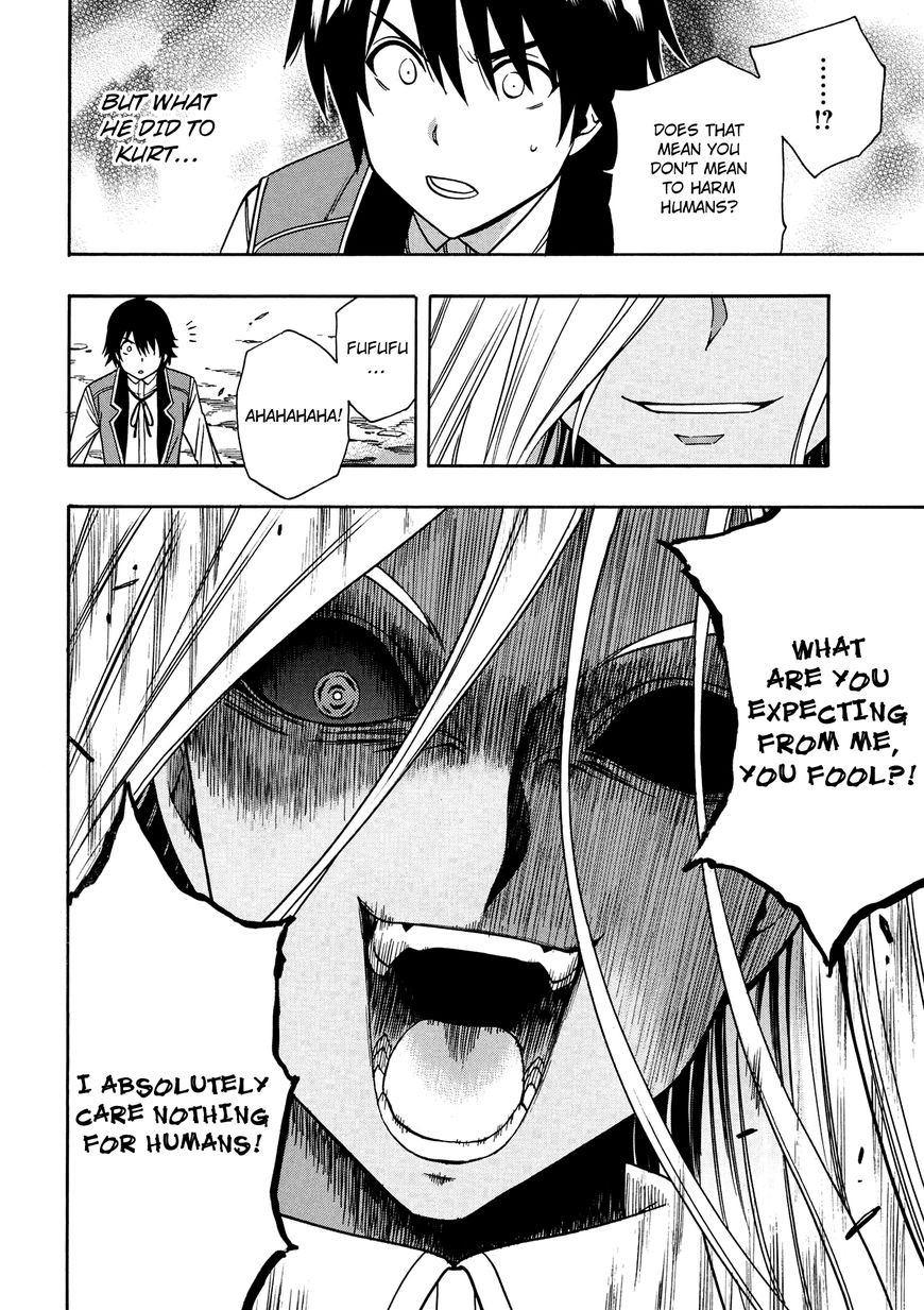 Read Kenja no Mago Manga Online