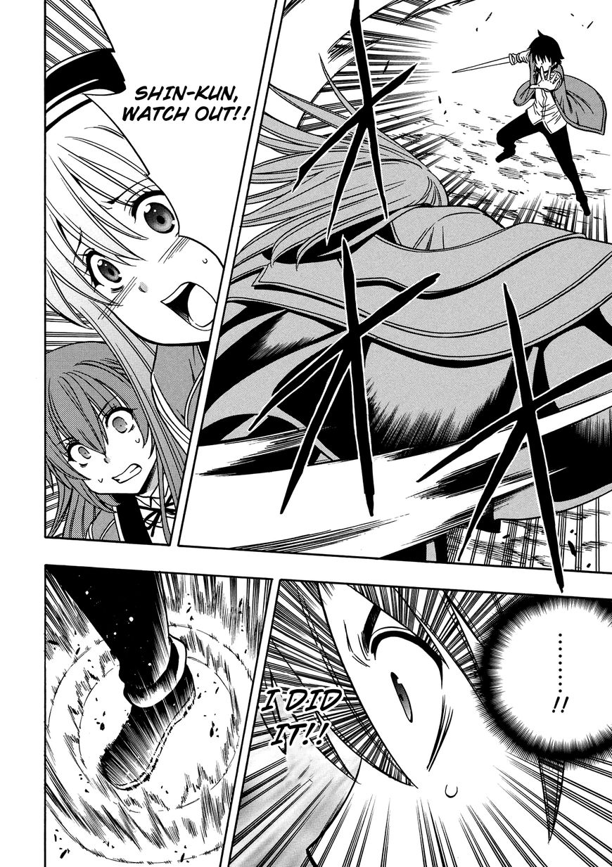 Read Kenja no Mago Manga Online