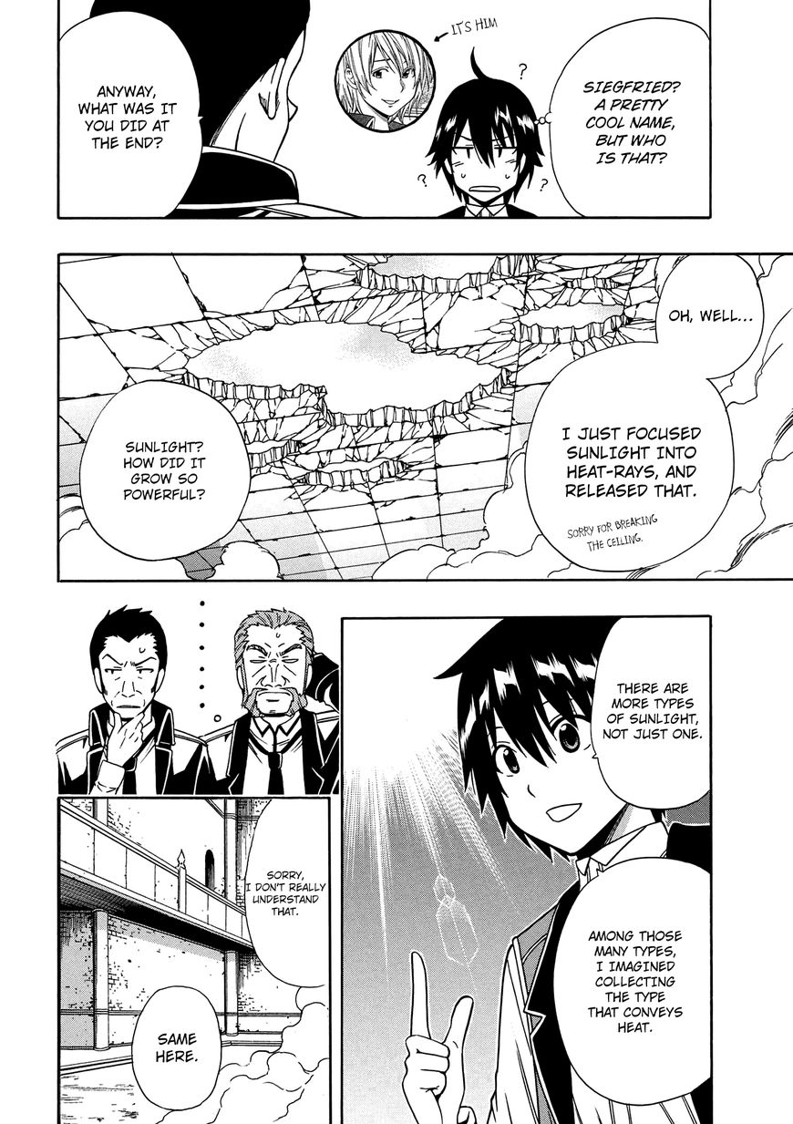 Read Kenja no Mago Manga Online