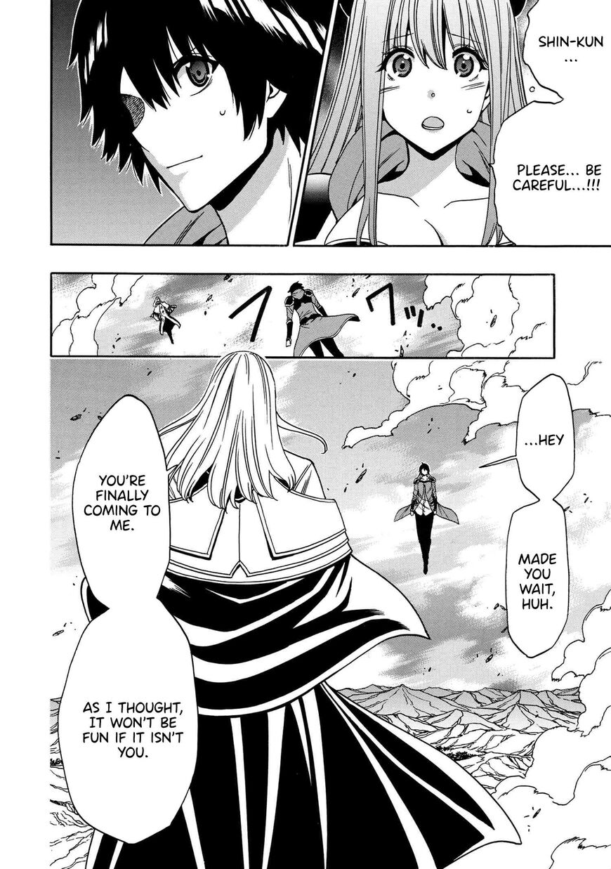 Read Kenja no Mago Manga Online