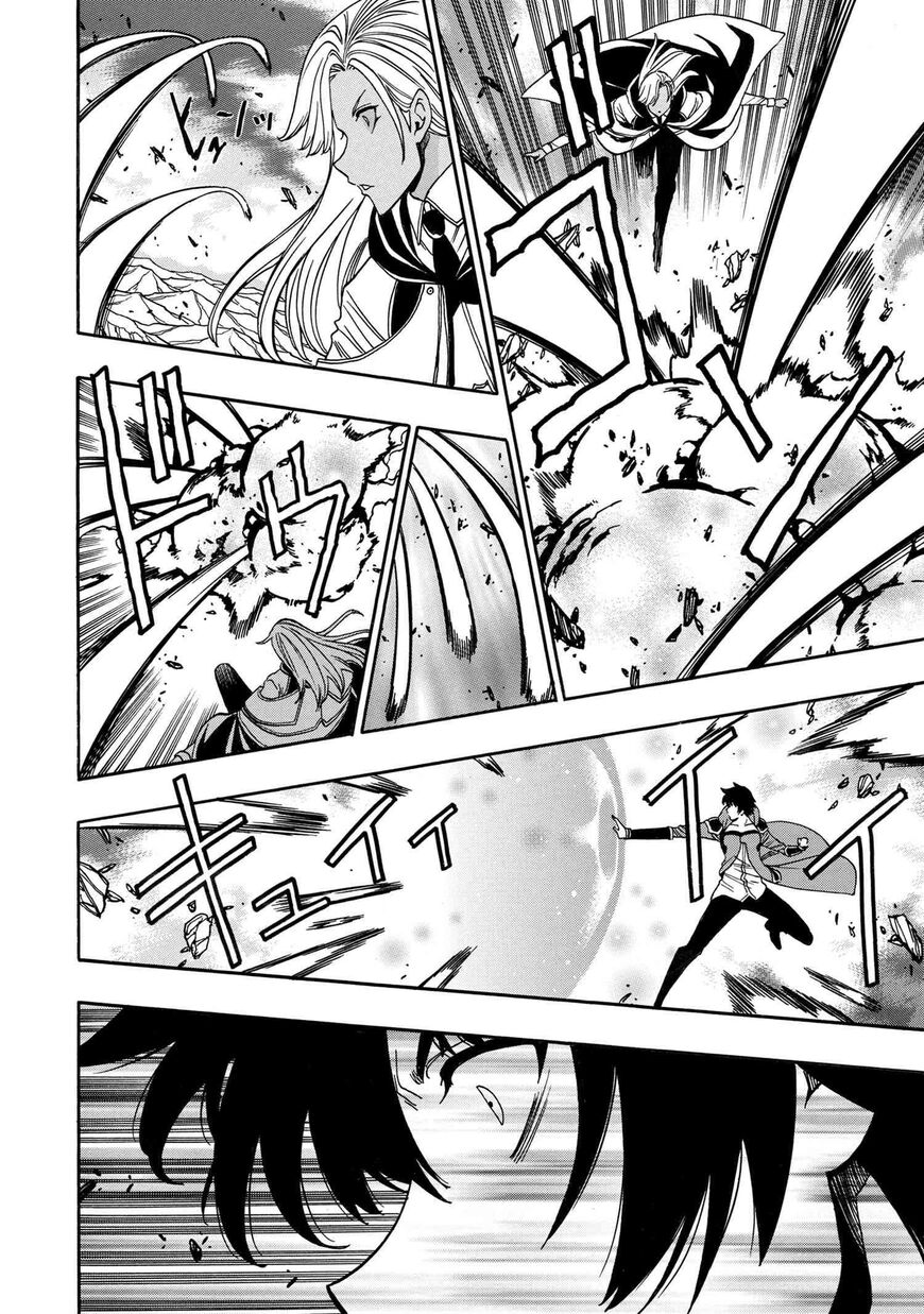 Read Kenja no Mago Manga Online