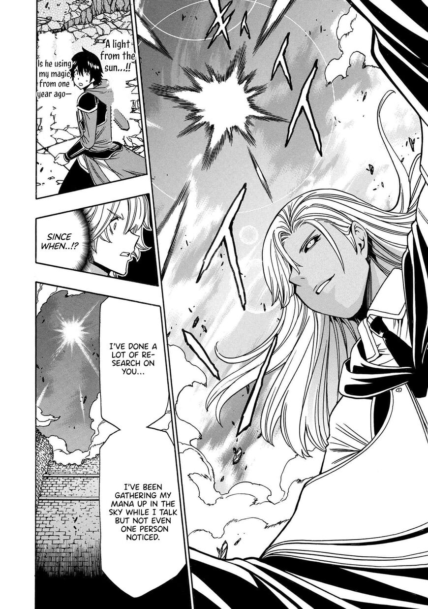 Read Kenja no Mago Manga Online