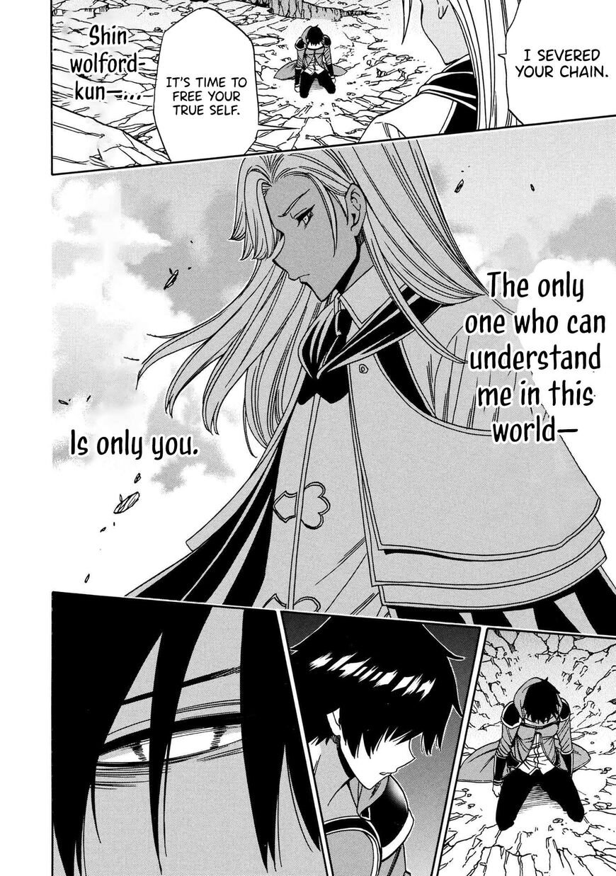 Read Kenja no Mago Manga Online