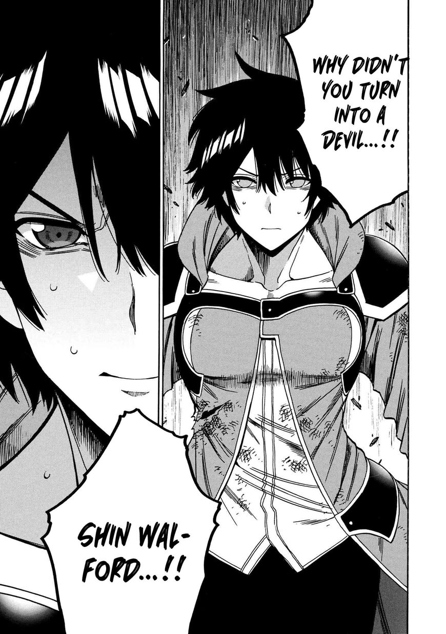 Read Kenja no Mago Manga Online