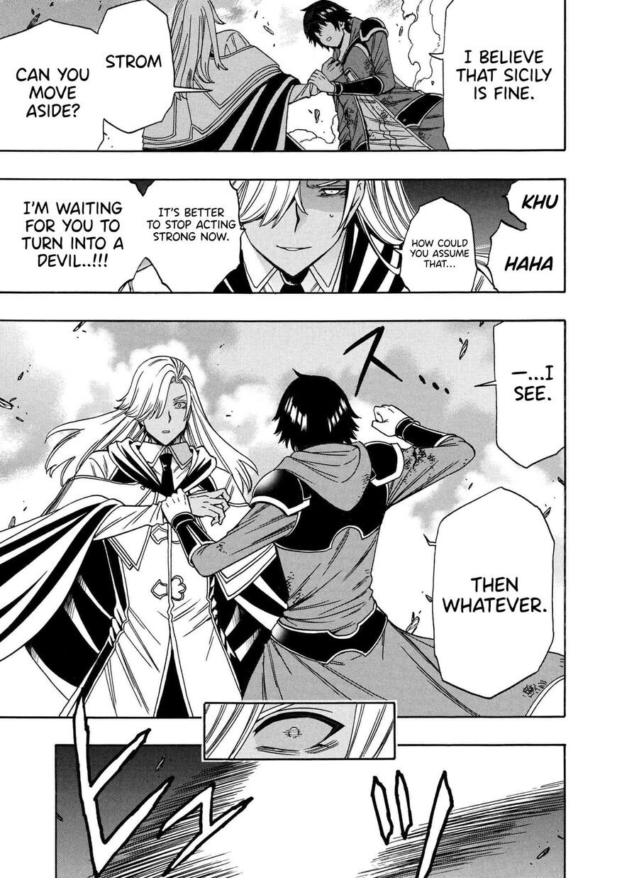 Read Kenja no Mago Manga Online