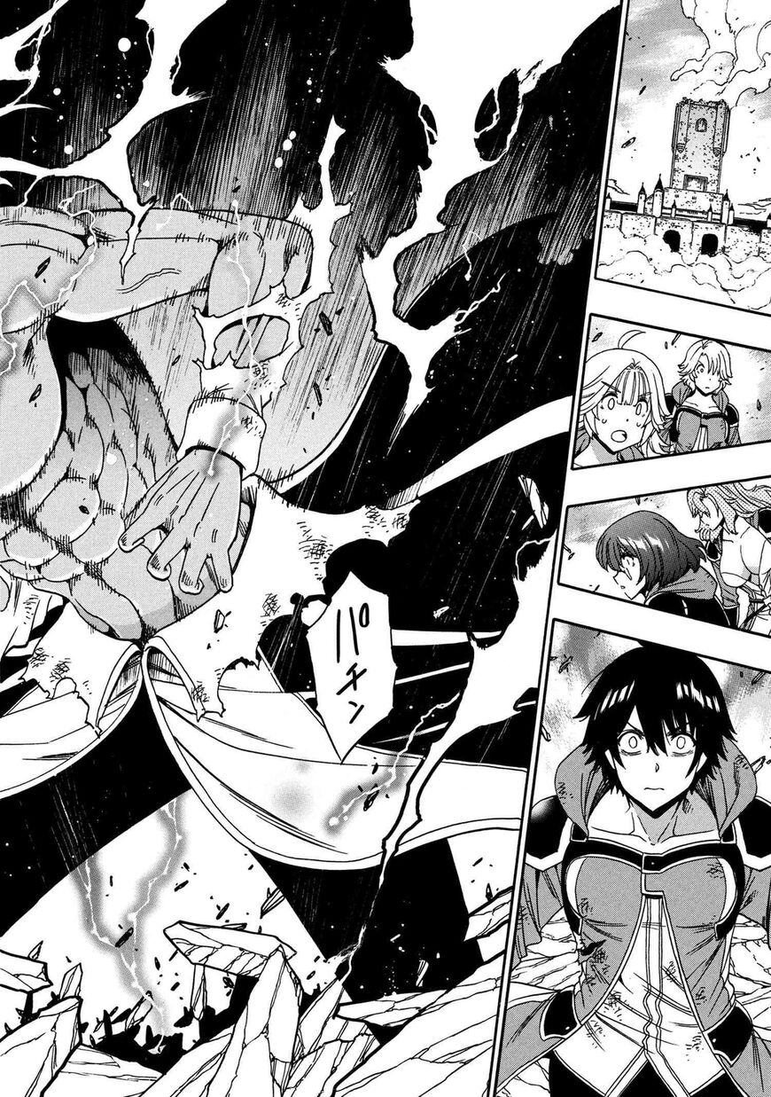 Read Kenja no Mago Manga Online