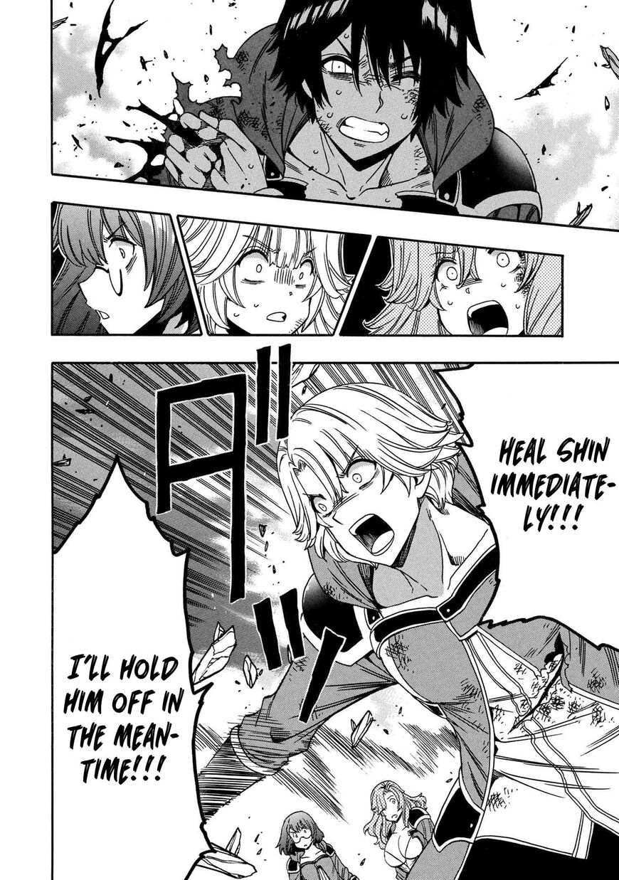 Read Kenja no Mago Manga Online