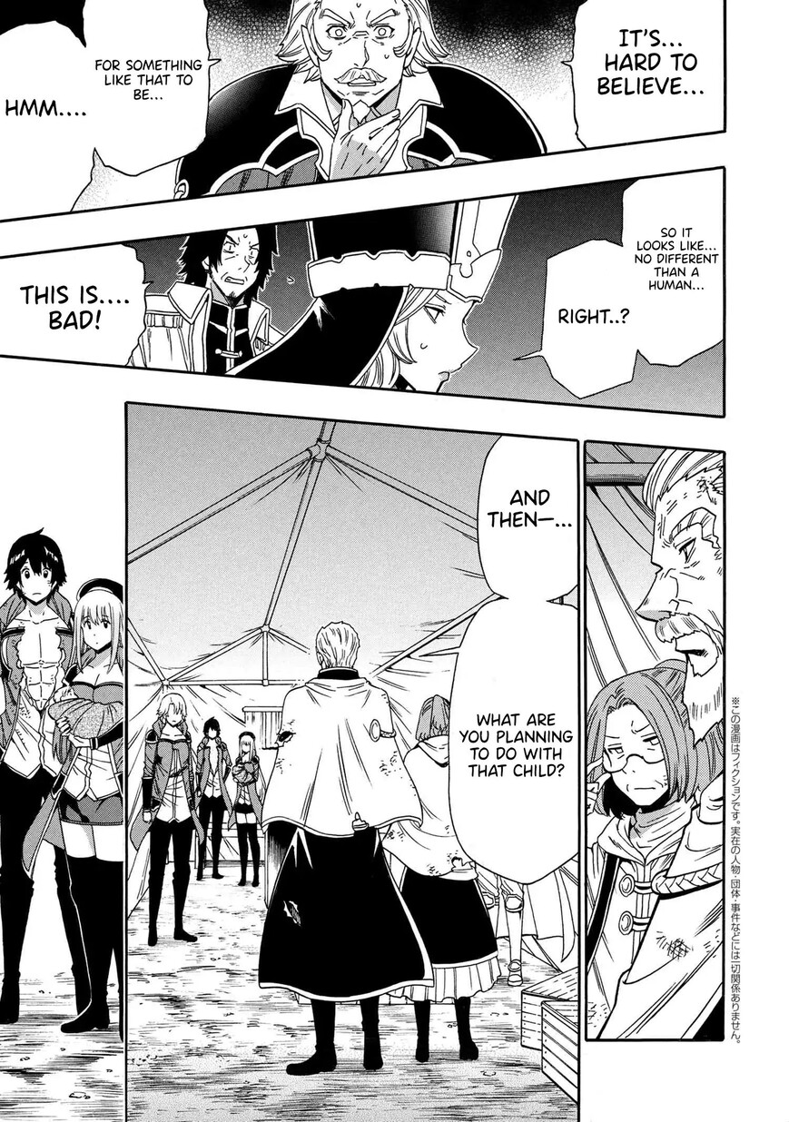 Read Kenja no Mago Manga Online