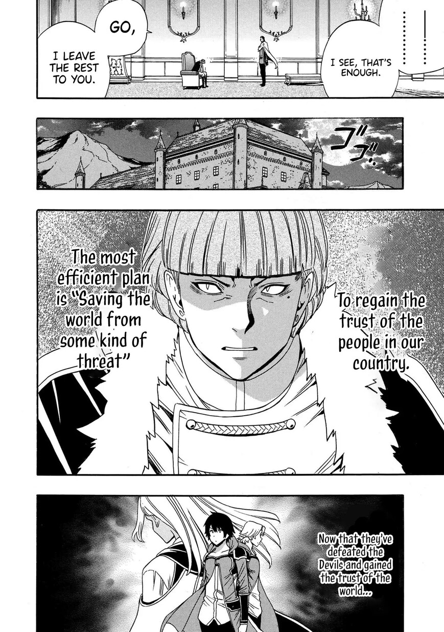 Read Kenja no Mago Manga Online