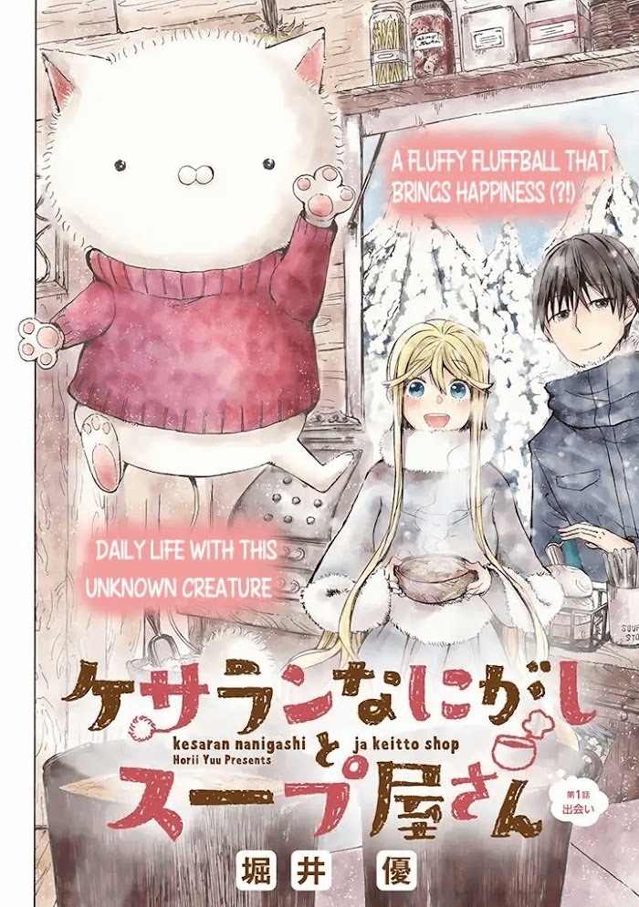 Read Kesaran Nanigashi ja Keitto Shop Manga Online