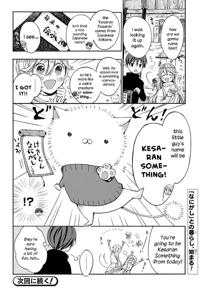 Read Kesaran Nanigashi ja Keitto Shop Manga Online