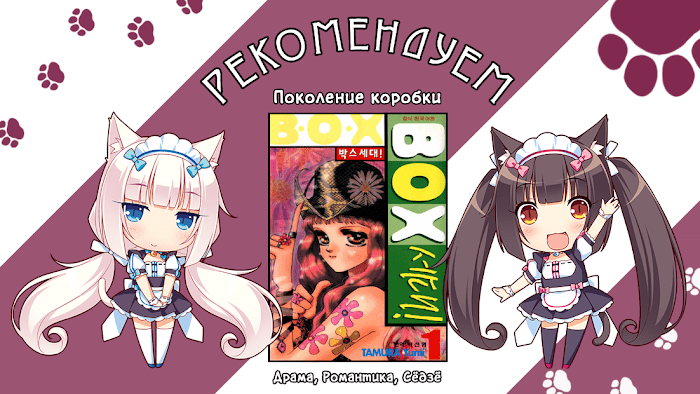 Read Kesaran Nanigashi ja Keitto Shop Manga Online