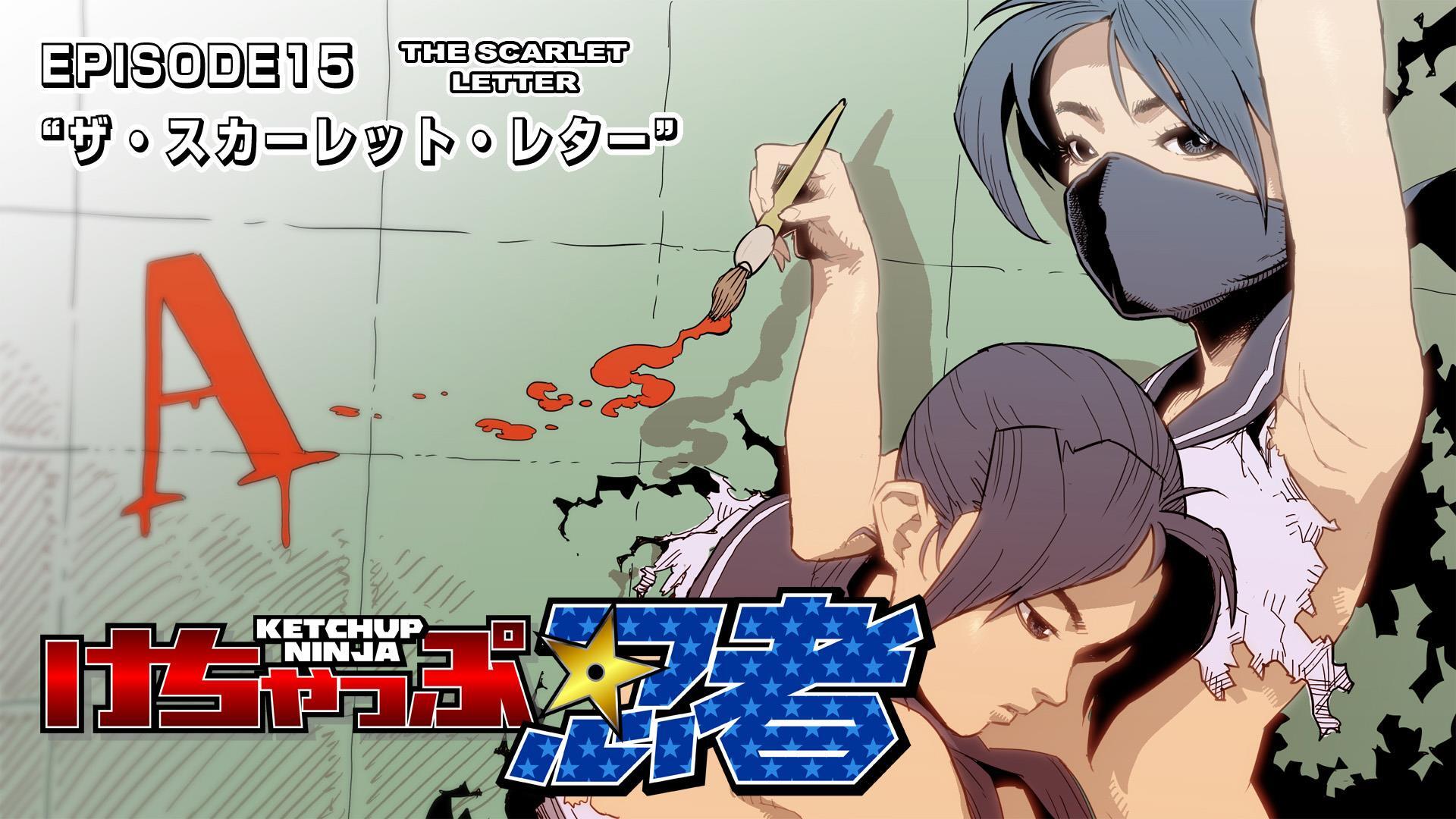Read Ketchup Ninja Manga Online