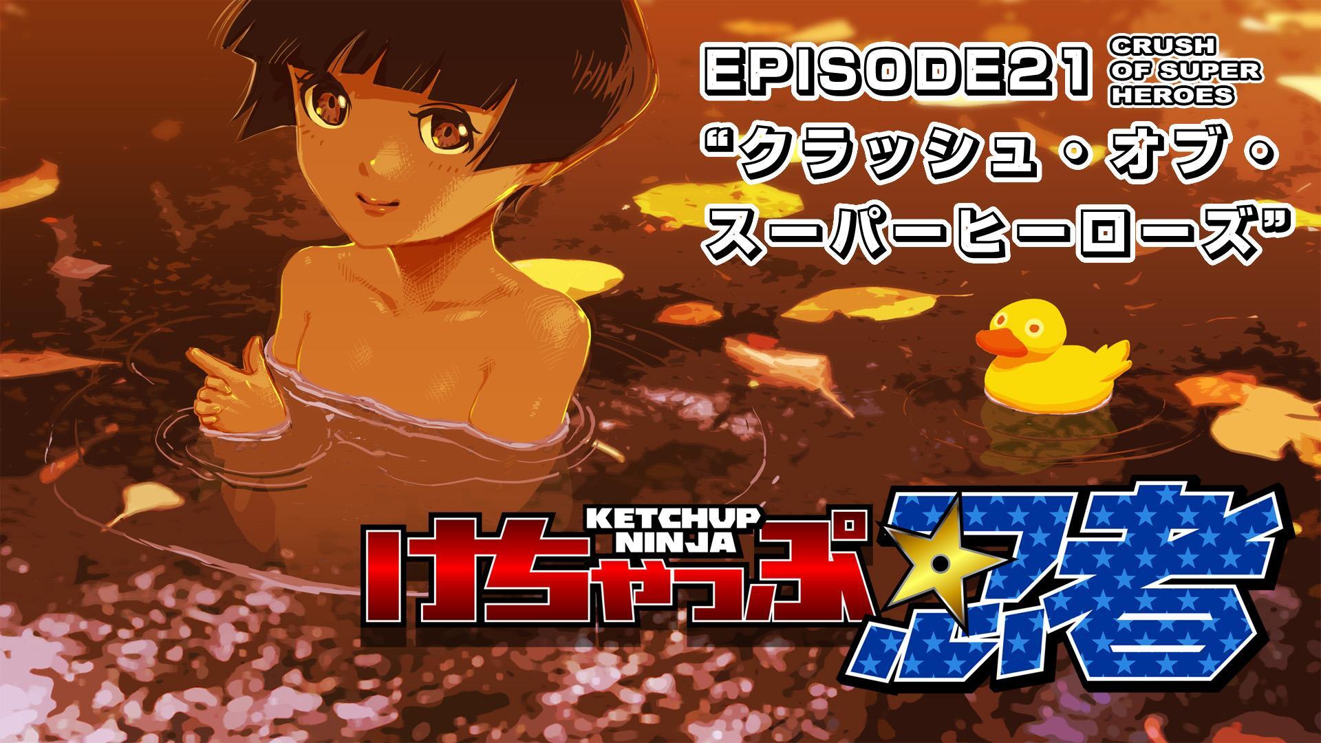 Read Ketchup Ninja Manga Online