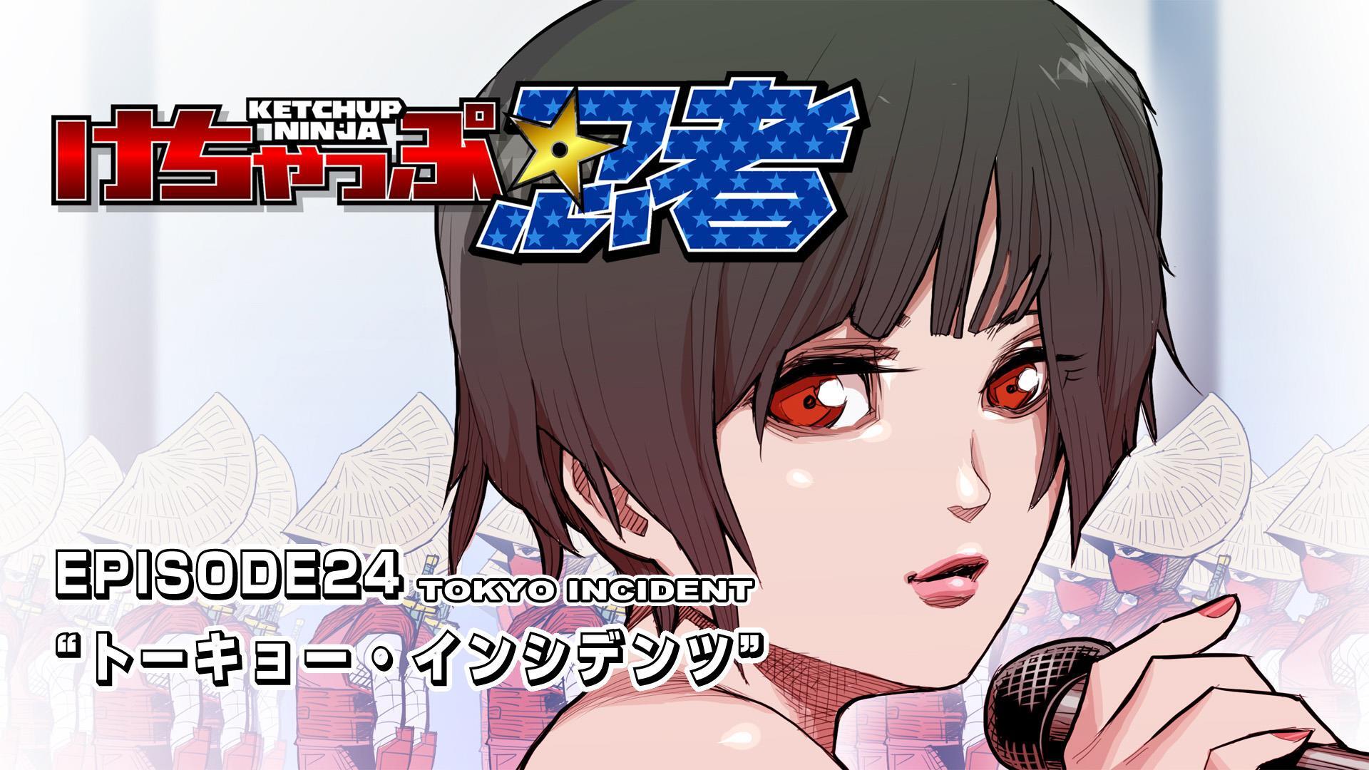 Read Ketchup Ninja Manga Online
