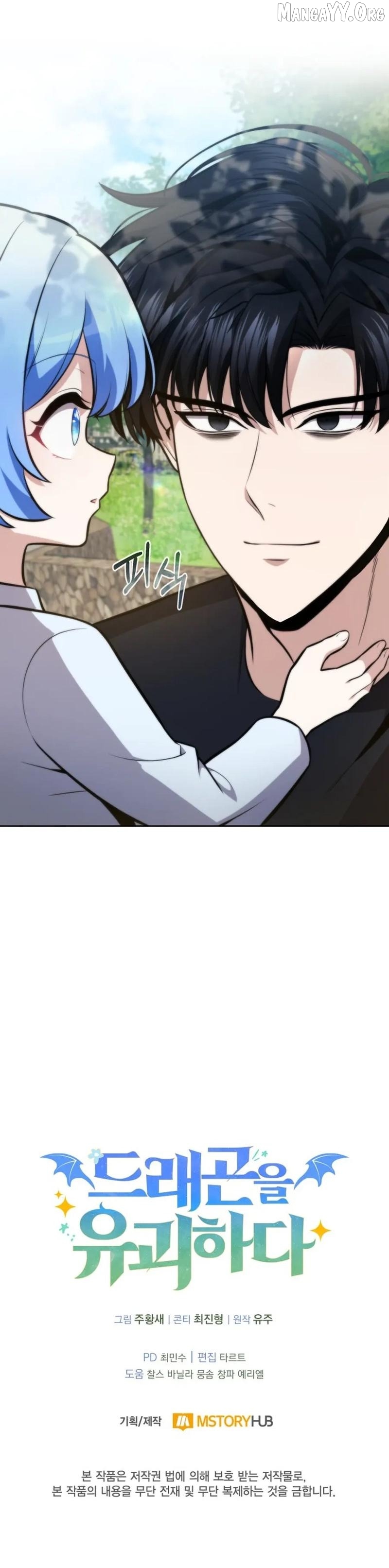 Read Kidnapped Dragons Manga Online