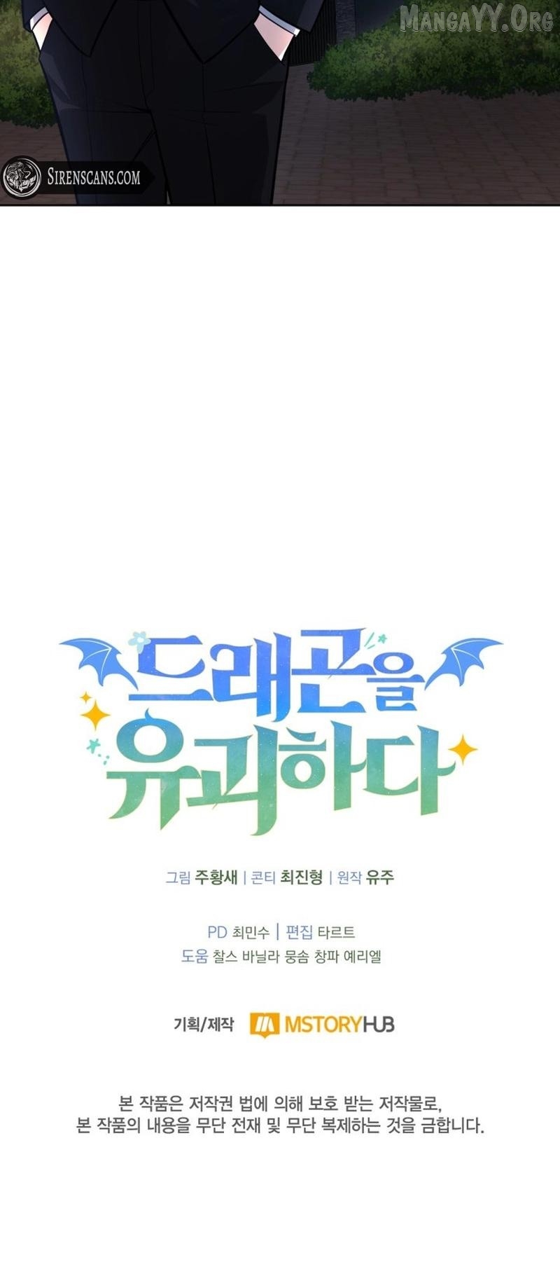 Read Kidnapped Dragons Manga Online