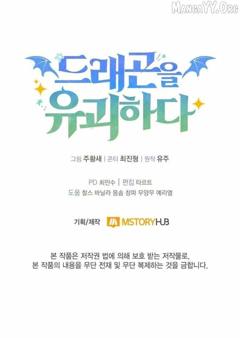 Read Kidnapped Dragons Manga Online