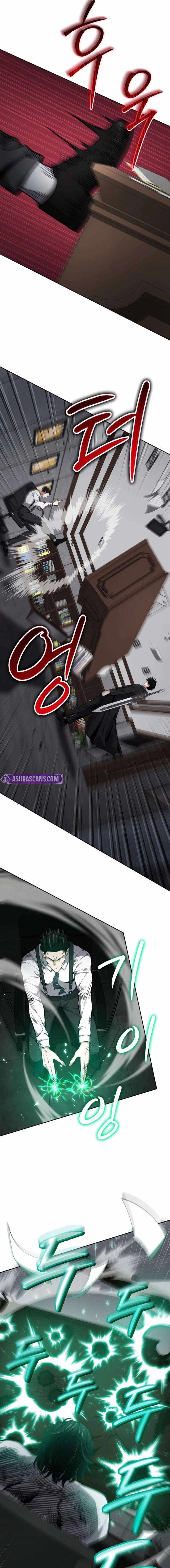 Read Kidnapped Dragons Manga Online