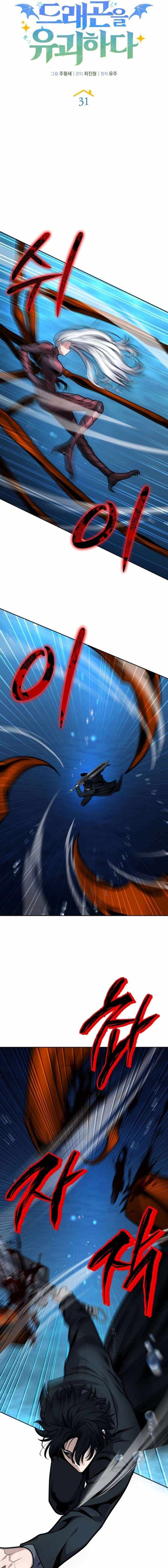 Read Kidnapped Dragons Manga Online