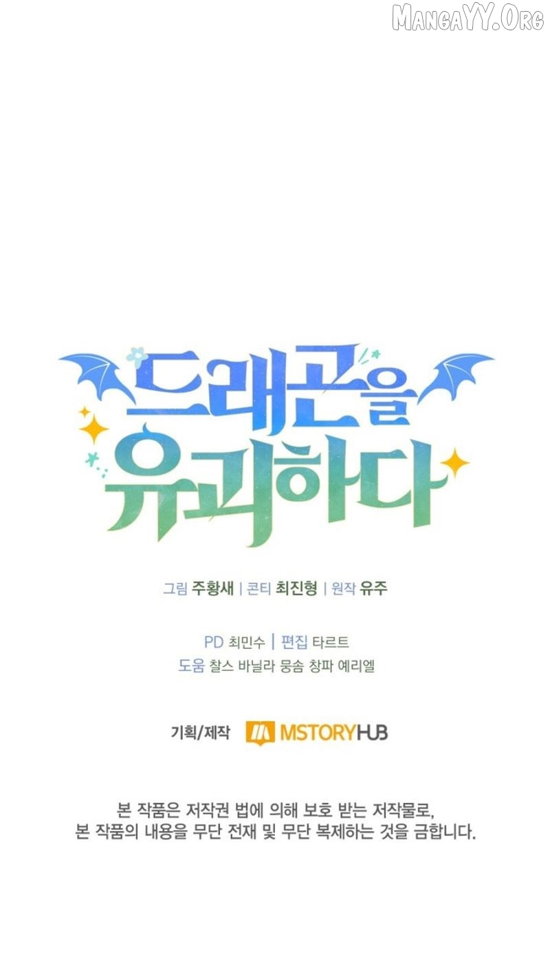 Read Kidnapped Dragons Manga Online