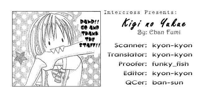 Read Kigi no Yukue Manga Online