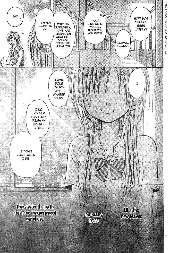 Read Kigi no Yukue Manga Online