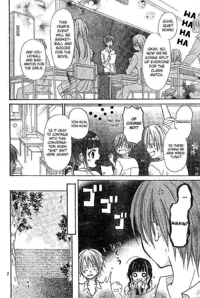 Read Kigi no Yukue Manga Online