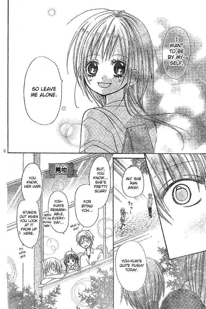 Read Kigi no Yukue Manga Online