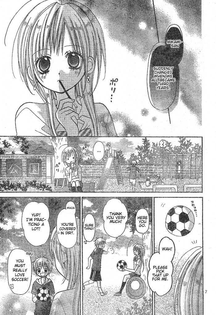 Read Kigi no Yukue Manga Online