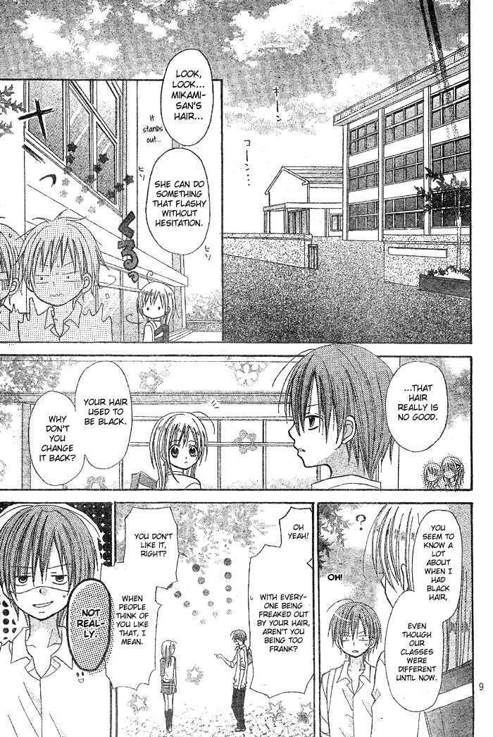 Read Kigi no Yukue Manga Online