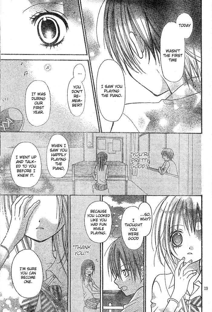 Read Kigi no Yukue Manga Online